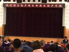 -周末相声俱乐部