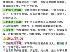 -幸福门