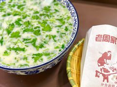 羊肉汤（多肉）-穆得·老周家牛肉烧饼(普利街店)