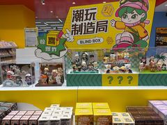 -KKV(深圳kk one 店)