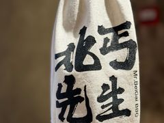 -北丐先生·野馄饨烧烤(泰达E街区店)