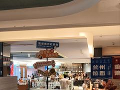 -东方红海鲜百汇(国际大厦店)