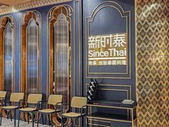 -新时泰(漕河泾印象城店)