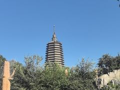 -古塔公园