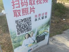 -十渡高山漂流