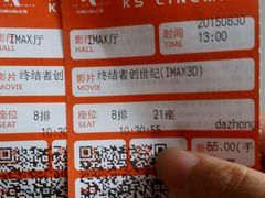 android_upload_pic-佳兆业国际影城(惠州IMAX店)