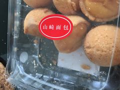-山崎面包(第一八佰伴店)