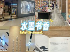 -天虹购物中心(深圳龙华店)