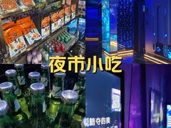 -星璨火吧KTV聚会餐厅(华清广场店)