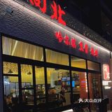 入秋后是浪漫和团圆的味道
