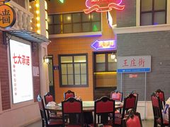-王庄阿咪海鲜大排档(象园店)