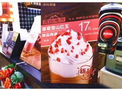 -桂桂茶(恒基名人店)