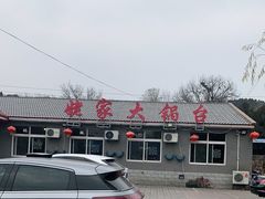 -姥家大锅台水库渔家