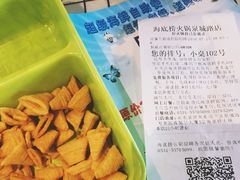 -海底捞火锅(泉城路店)