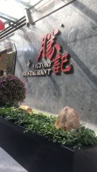 -芙芬芳·半永久纹眉（深圳旗舰店）