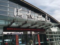 -海天一色海景自助餐厅(西港花园店)