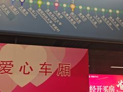 -芙蓉坊酒店(大唐不夜城店)
