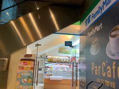 -全家便利店(世贸丽晶城店)