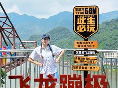 -宝晶宫旅游景区