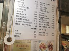 -周记热干面豆皮大王(桃花东街店)
