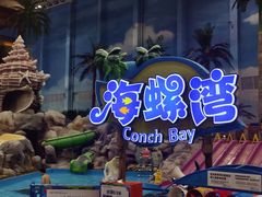 -青岛东方影都融创水世界