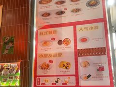 -伽喱博士 Dr.CURRY咖喱饭(太阳宫咖喱店)