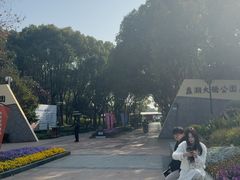 -蠡湖大桥公园