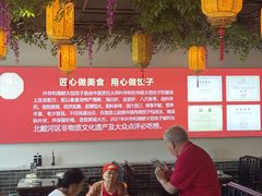 -叶存利海鲜大馅饺子(东戴河止锚湾店)