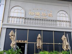-首开·龙湖成都西宸天街