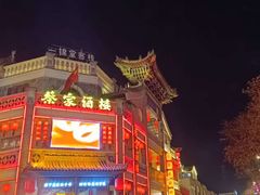 -蔡家酒楼(一德街店)