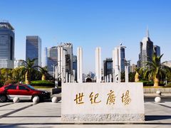 -上海科技馆(地铁站)