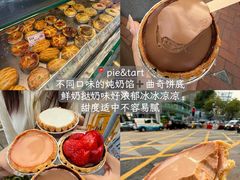 -曲奇童话(尖沙咀店)