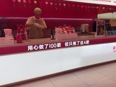 -K22.酸奶草莓(烟台芝罘店)