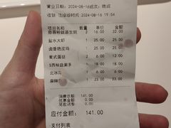 -阿那亚第六食堂(文创街区店)