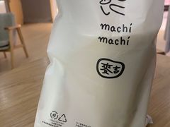 -麥吉machimachi(珠江路金鹰店)