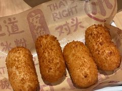 爆浆红糖糍粑-遇见小面(站西路店)