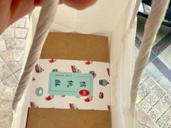 -梦菲思饼屋(瑞金宾馆店)