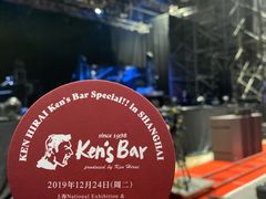 -国家会展中心（上海）虹馆EH