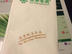 -翠华餐厅(湾仔店)