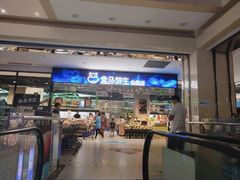 -盒马鲜生(顺义店)