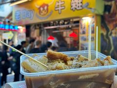 -老day牛杂(官也街总店)