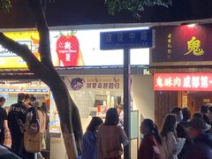 -树夏(建设路店)