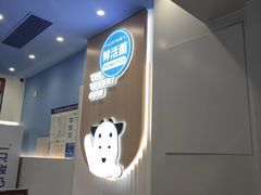 -一只酸奶牛(春熙路店)