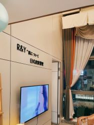 -R&Y·肌について日韩问题肌皮肤管理