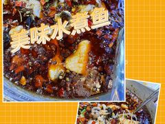 -爱妻鱼•老体北重庆水煮鱼•川菜(白云路店)