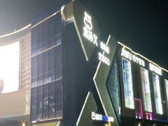 -盒马X会员店(上海森兰商都店)