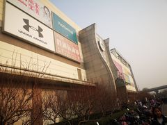 -永旺梦乐城国际商城(北清路店)