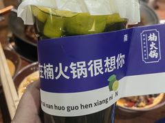 -楠火锅(西单店)