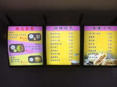 菜单-杏好遇见你(总店)