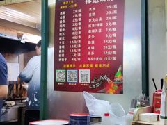 -小胡子祥彪烧烤(北湖总店)